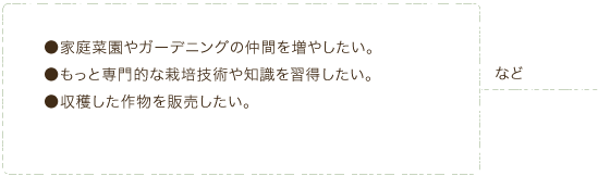 その他のお悩み